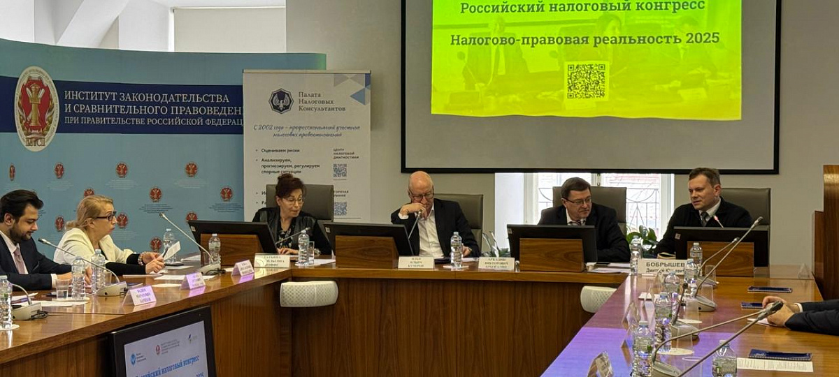 FBK Legal Experts Attend Russian Tax Week