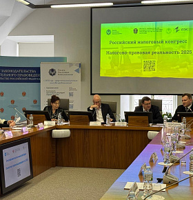 FBK Legal Experts Attend Russian Tax Week