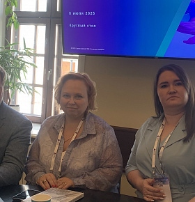 Roundtable ‘Data, Personnel, and Corporate Governance’