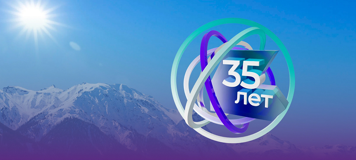 FBK Flagship Conference ‘Finance. Taxes. Investments. Trends and Relevant Issues’ to be Held on October 17