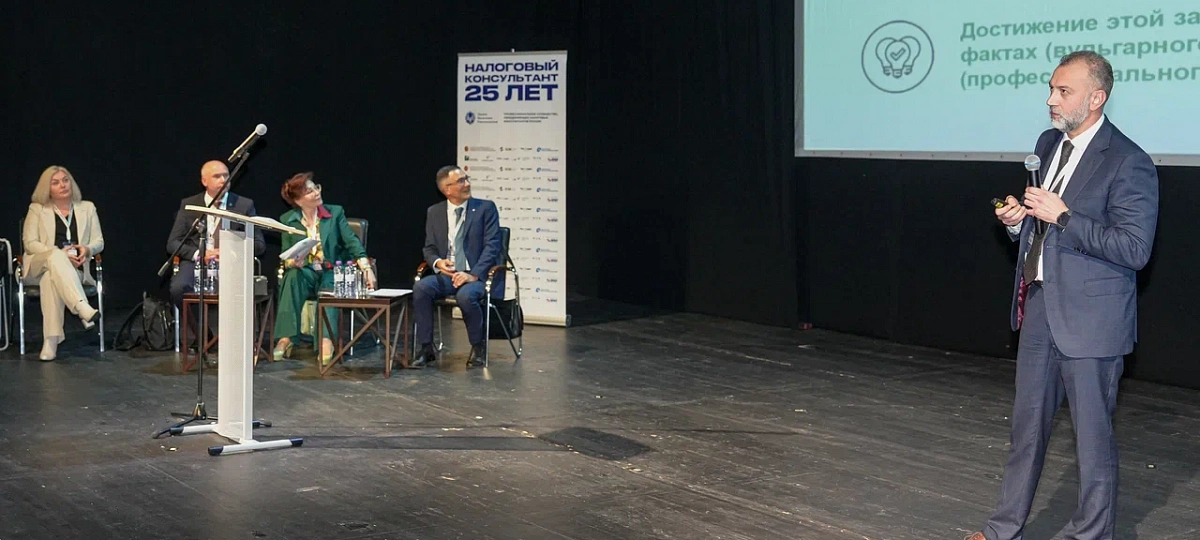 FBK Legal Managing Partner Alexei Nesterenko Speaks at Event Celebrating 25 Years of ‘Tax and Levy Consultant’ Qualification